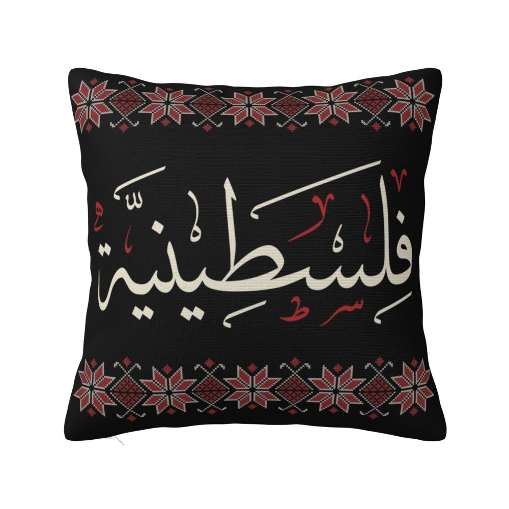 Palestine's Luxury Throw Pillow Case