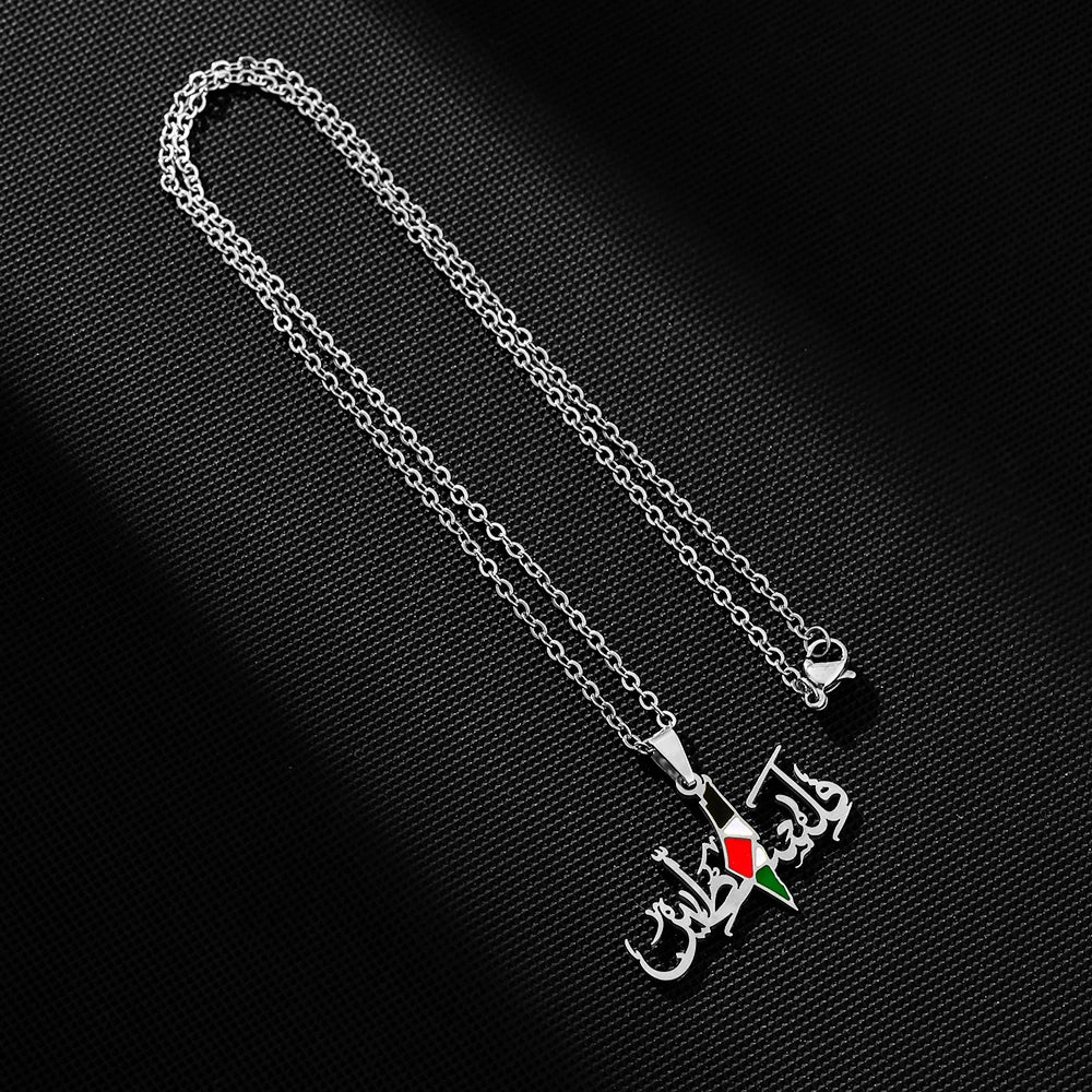 Palestine Map Flag Pendant Necklace Stainless Steel