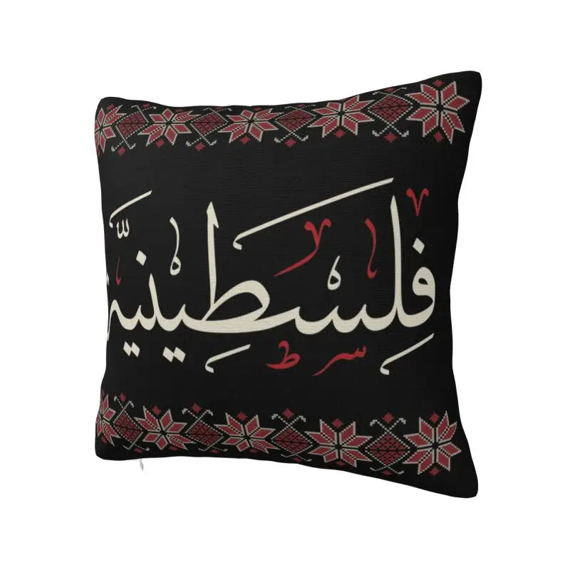 Palestine's Luxury Throw Pillow Case