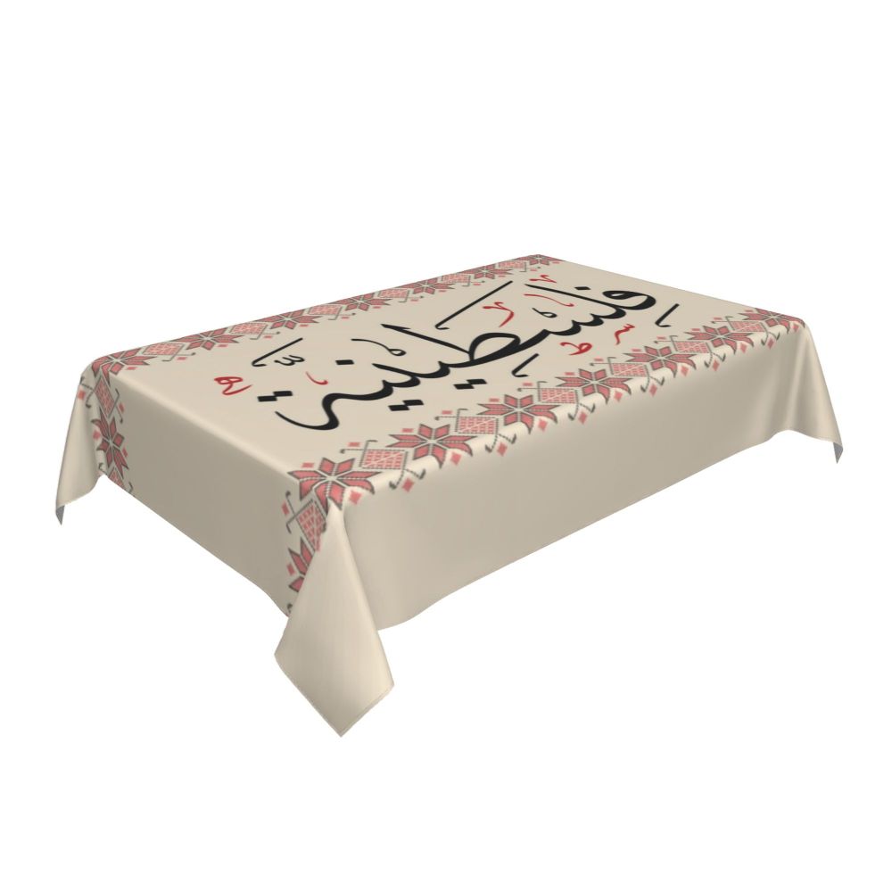 Palestinian Embroidery Tatreez Art Table Cover