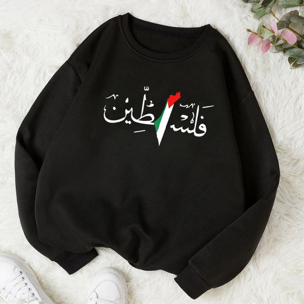 Palestine Hoodless Harajuku Graphic Hoodie – Unisex Vintage Style