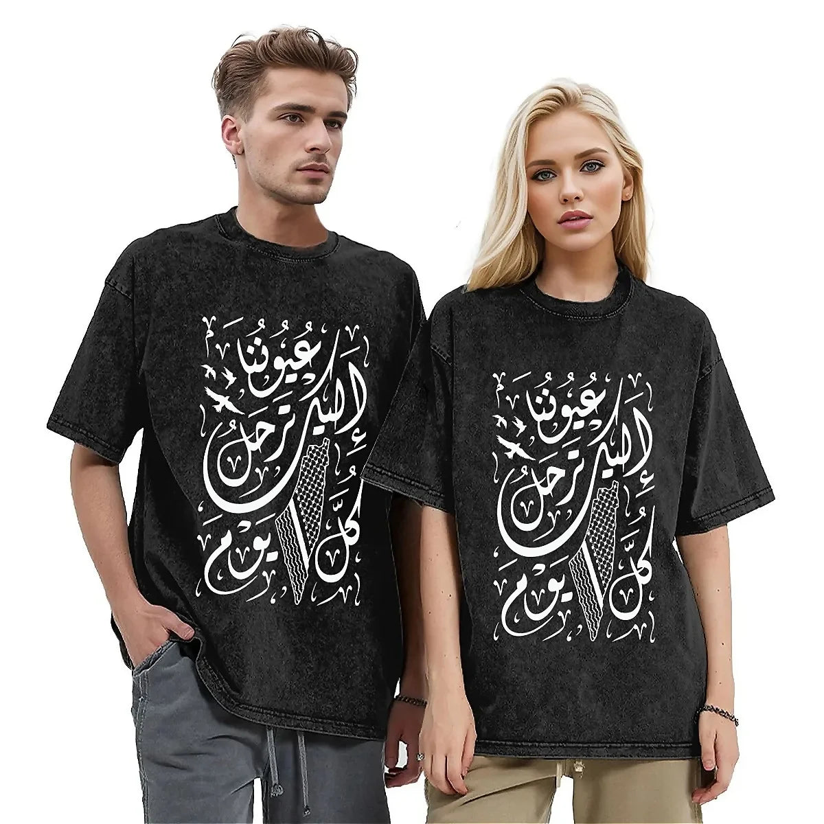 Oversized Washed T-Shirt Arabic Calligraphy