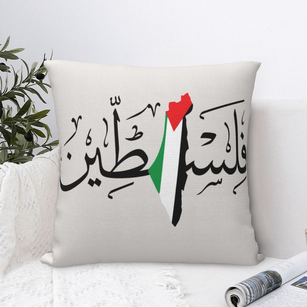 Palestine's Luxury Throw Pillow Case