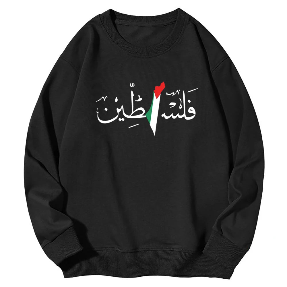 Palestine Hoodless Harajuku Graphic Hoodie – Unisex Vintage Style