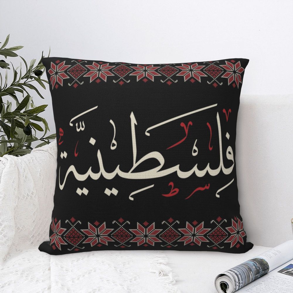 Palestine's Luxury Throw Pillow Case