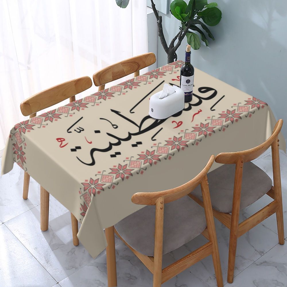 Palestinian Embroidery Tatreez Art Table Cover