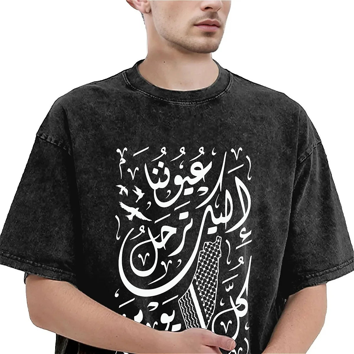 Oversized Washed T-Shirt Arabic Calligraphy