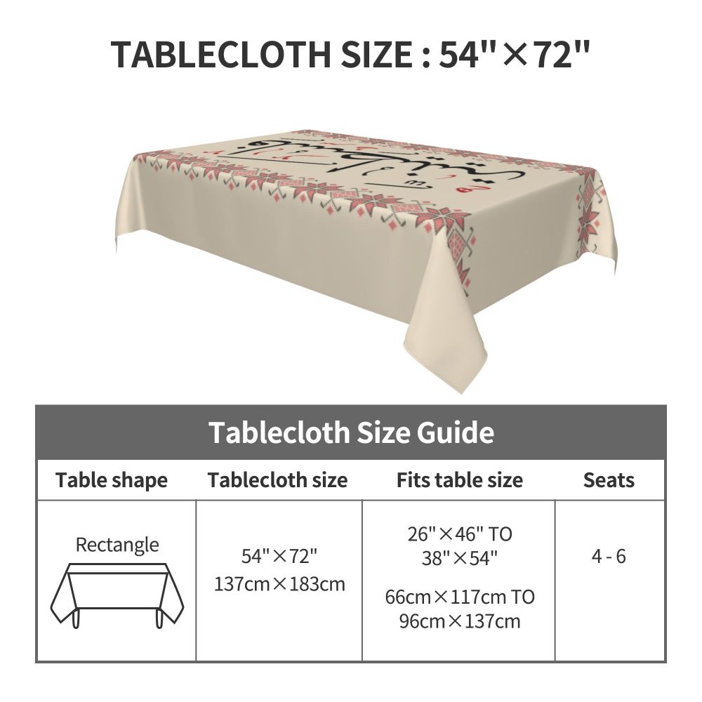 Palestinian Embroidery Tatreez Art Table Cover